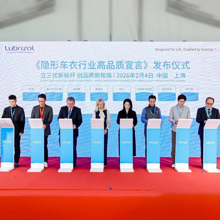 Lubrizol & Key Partners Sign the 2026 High-Quality PPF Industry Declaration