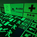 Flame Retardant Photoluminescent Film - SGS Certified High Safety Grade (PVC Series)