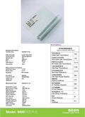 Constant Color Series TiN Window Film - Titanium Nitride - 5 | YunNian Auto Film