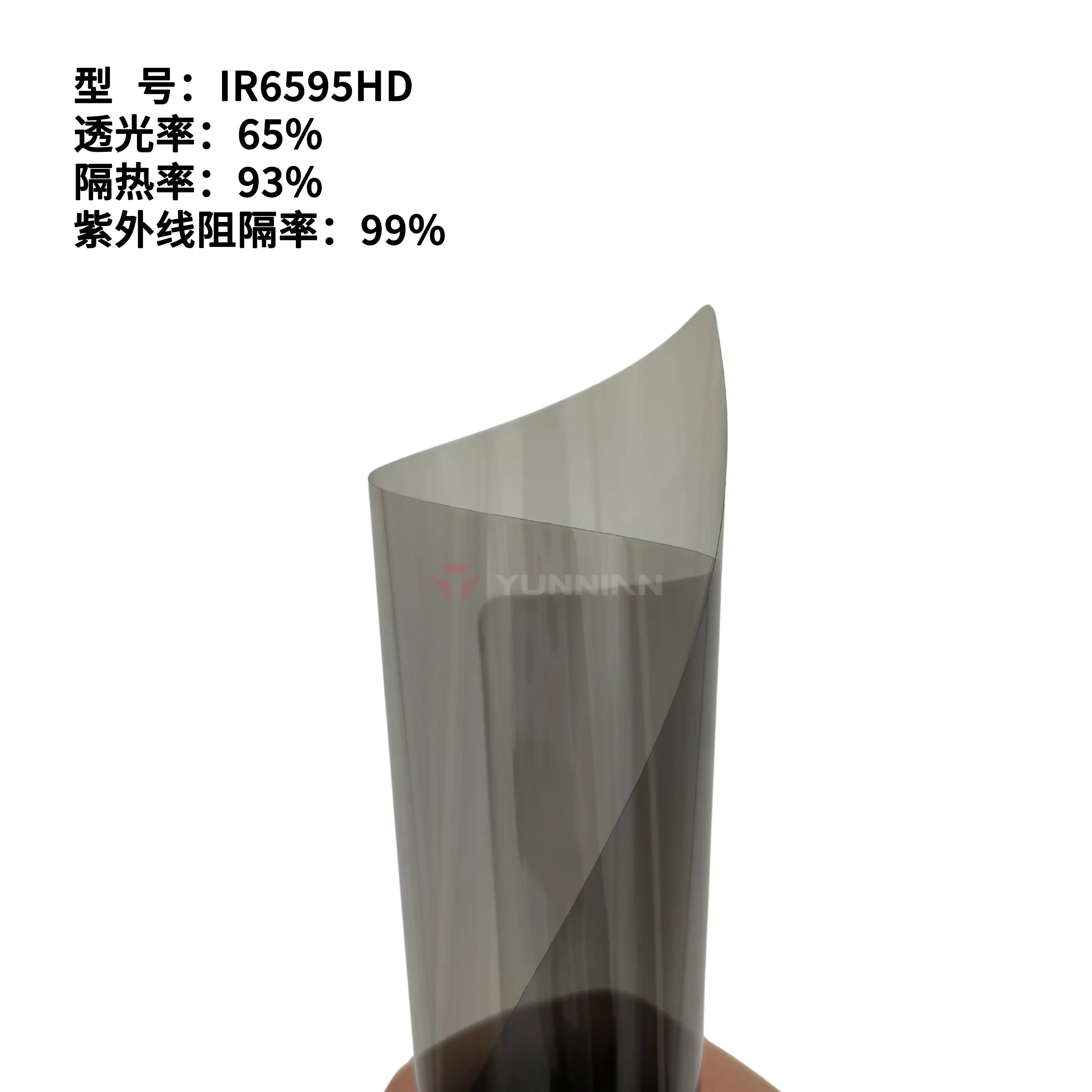 Ultra HD Nano Titanium Nitride High Thermal Insulation Ceramic Film (5G) - 2mil - 8 | YunNian Auto Film