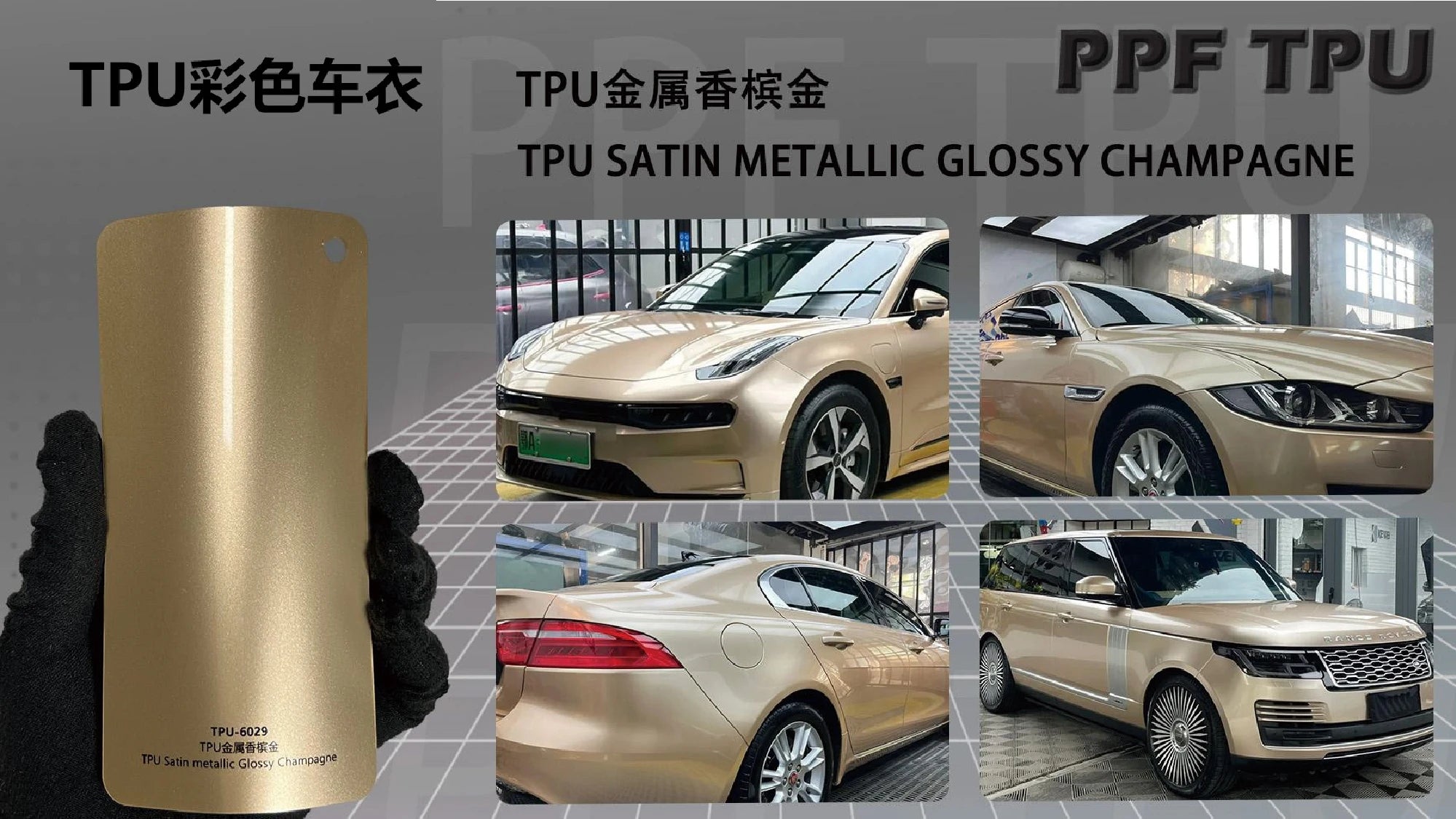【Satin Metallic Glossy Champagne】YUNNIAN auto film