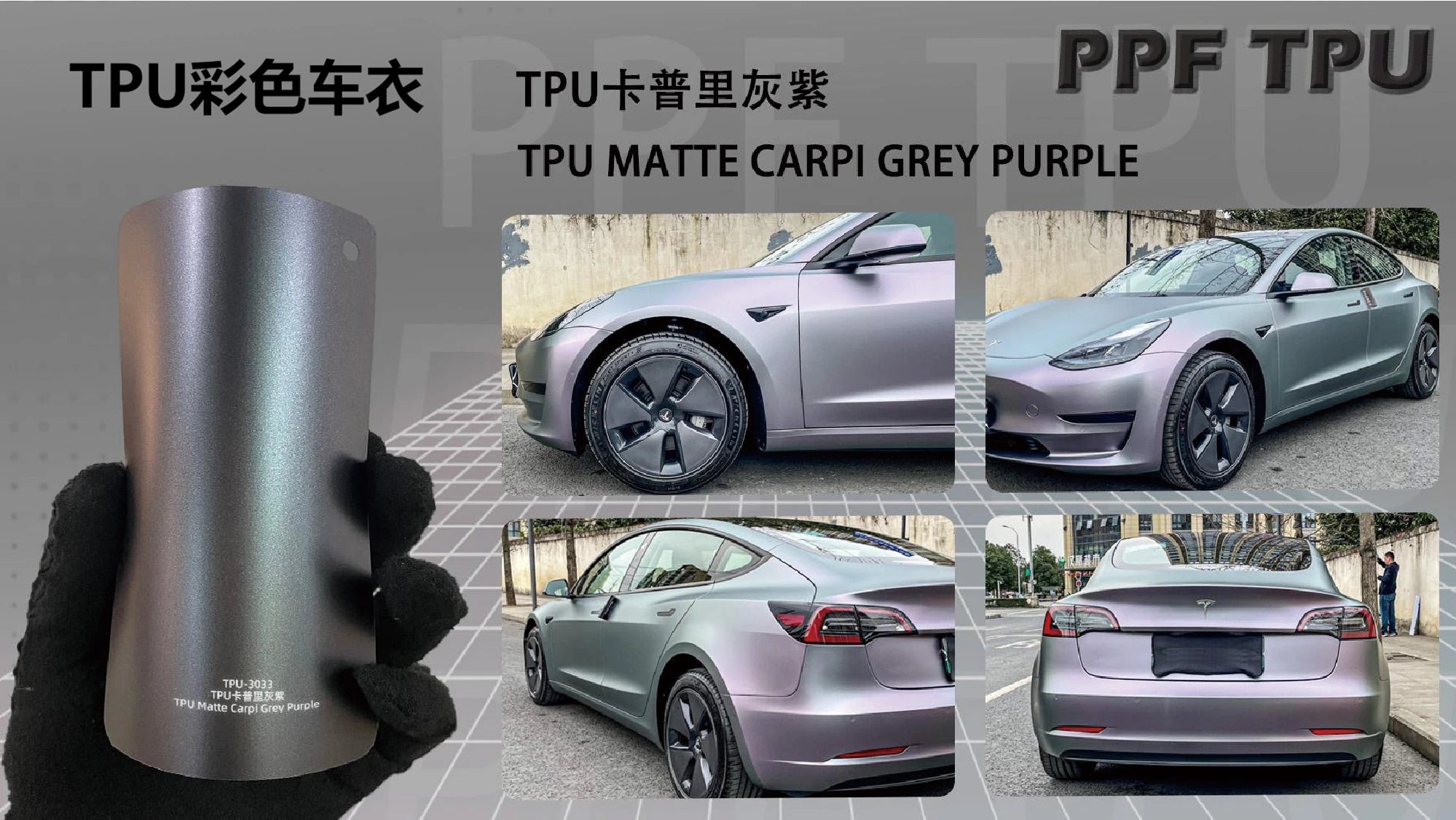 【Liquid Metal Coffee】YUNNIAN auto film