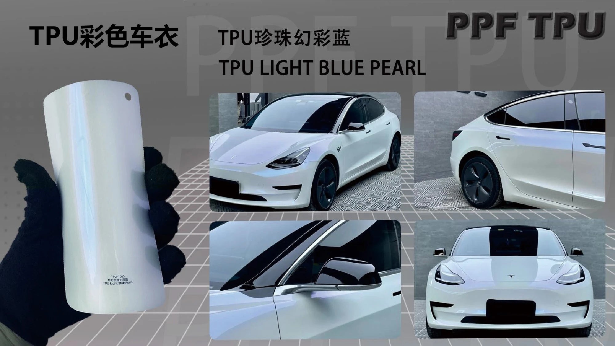 【Liquid Metal Interstellar Blue】YUNNIAN auto film