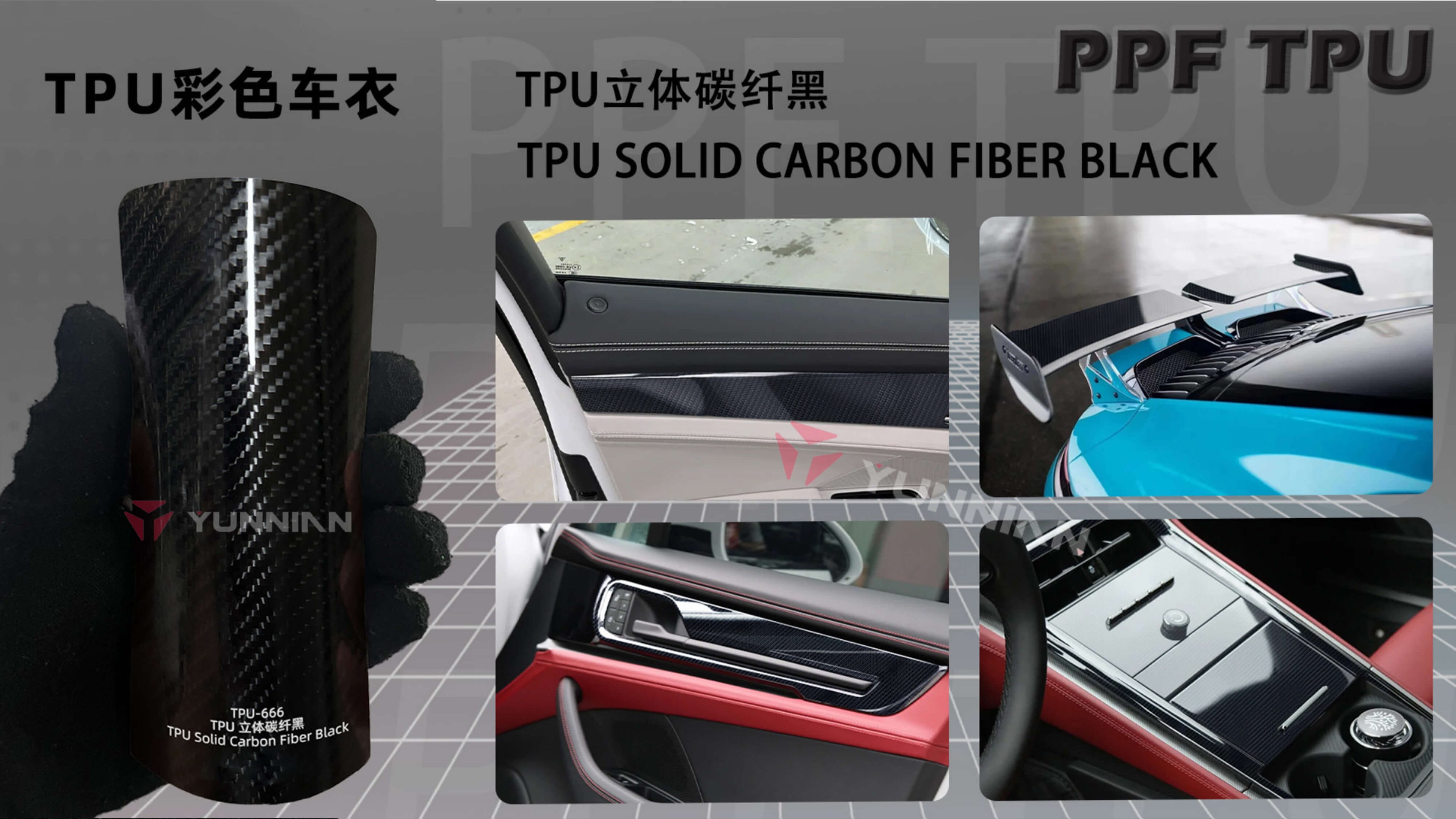 YunNian Premium TPU Carbon Fiber PPF | Aliphatic Substrate | High-End Textured Paint Protection Film - 9 | YunNian Auto Film