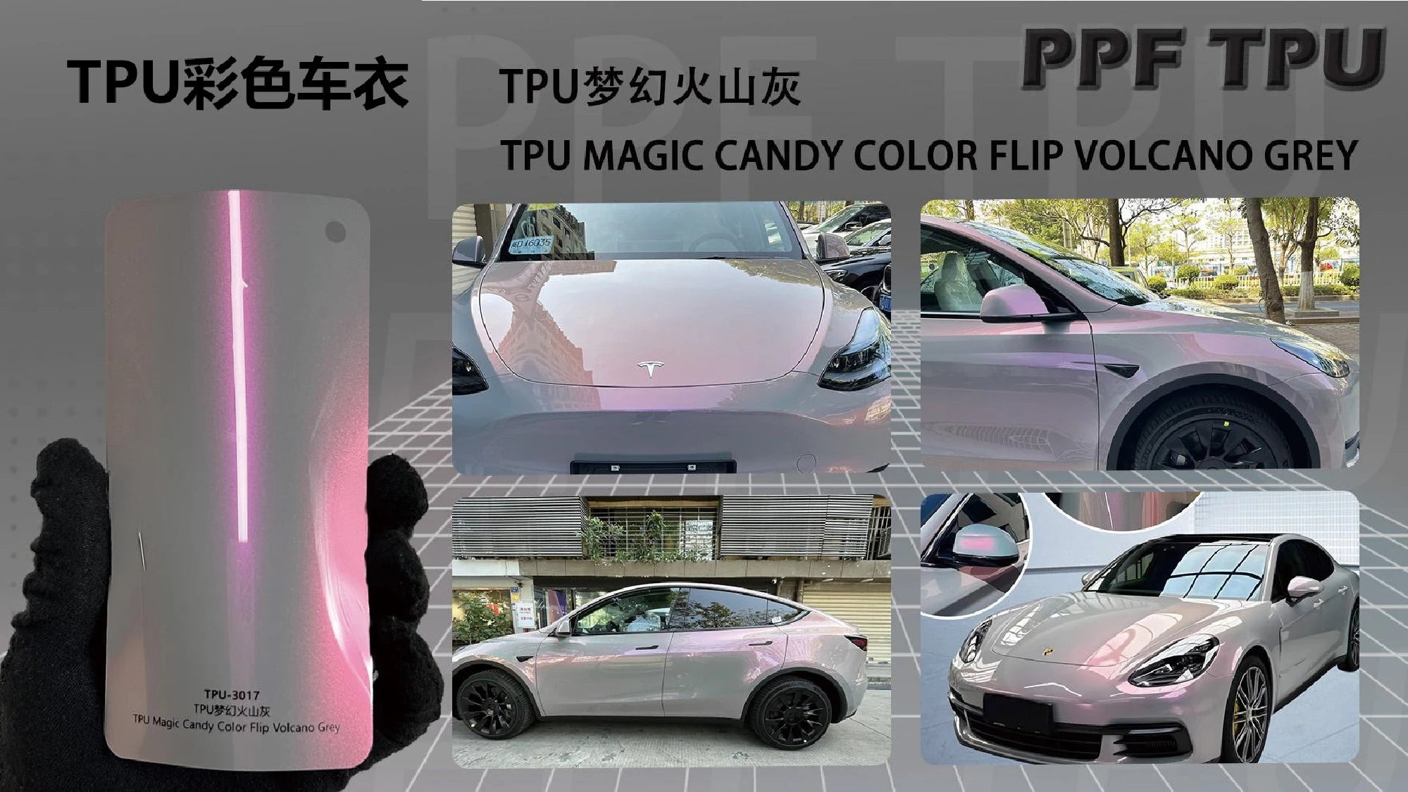 【Magic Candy Color Flip Volcano Grey】YUNNIAN auto film