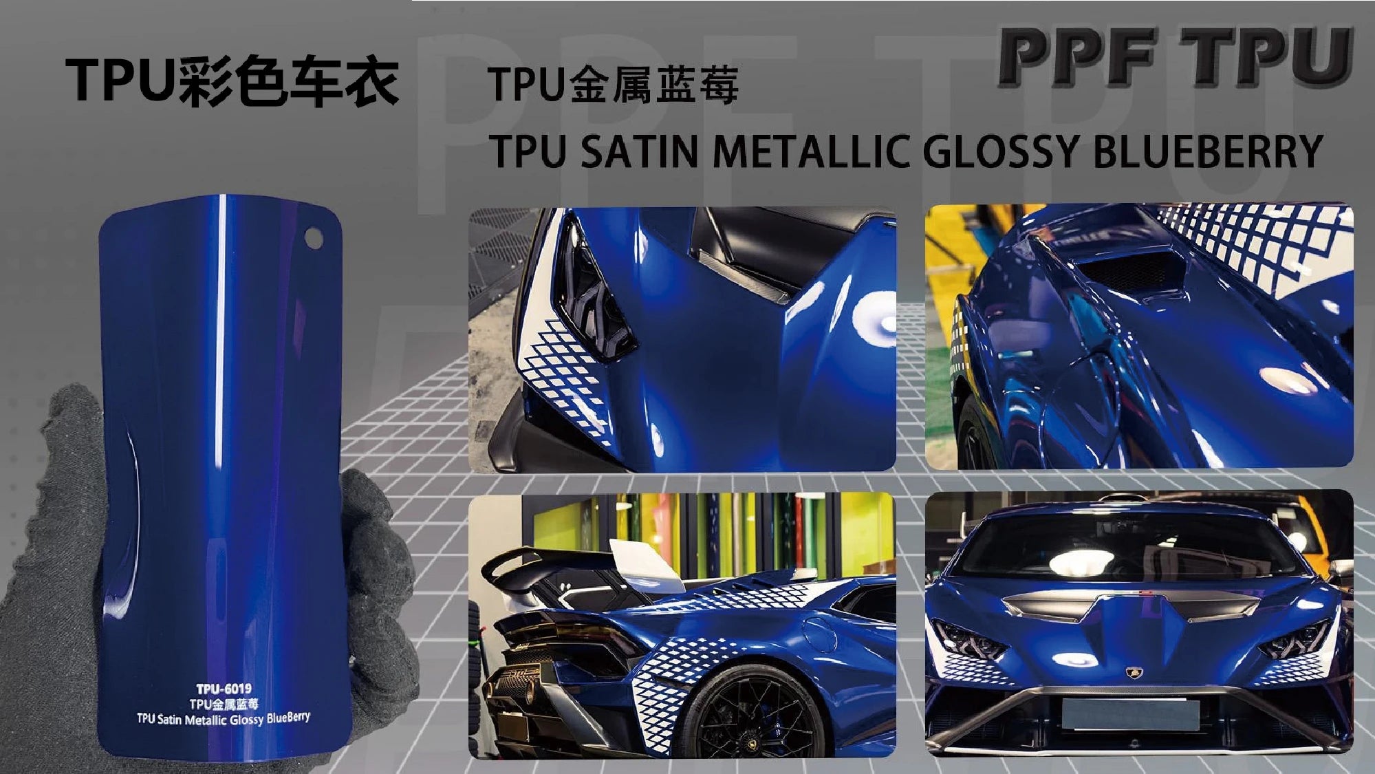 【Satin Metallic Glossy BlueBerry】YUNNIAN auto film