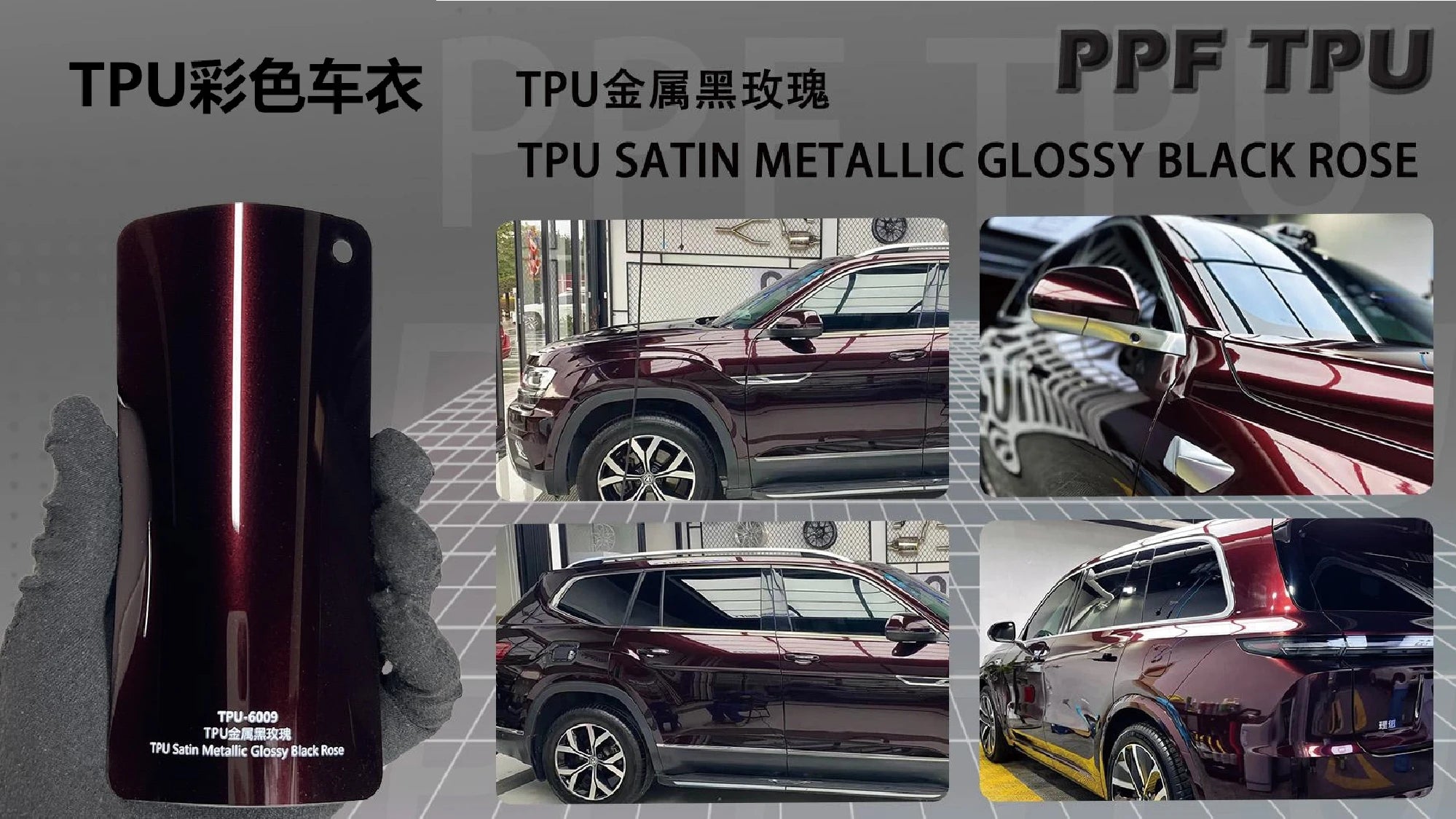 【Satin Metallic Glossy Black Rose】YUNNIAN auto film