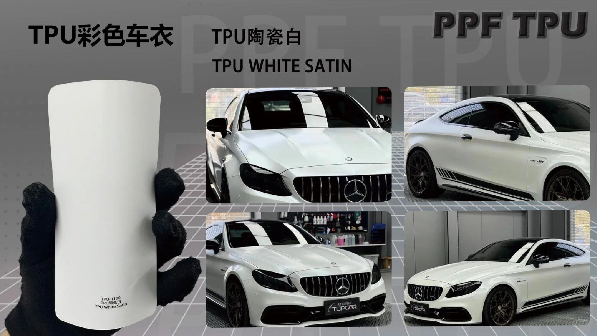 【Liquid Metal Cherry Red】YUNNIAN auto film