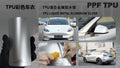 TPU COLOR PPF Liquid Metal Series - 5 | YunNian Auto Film