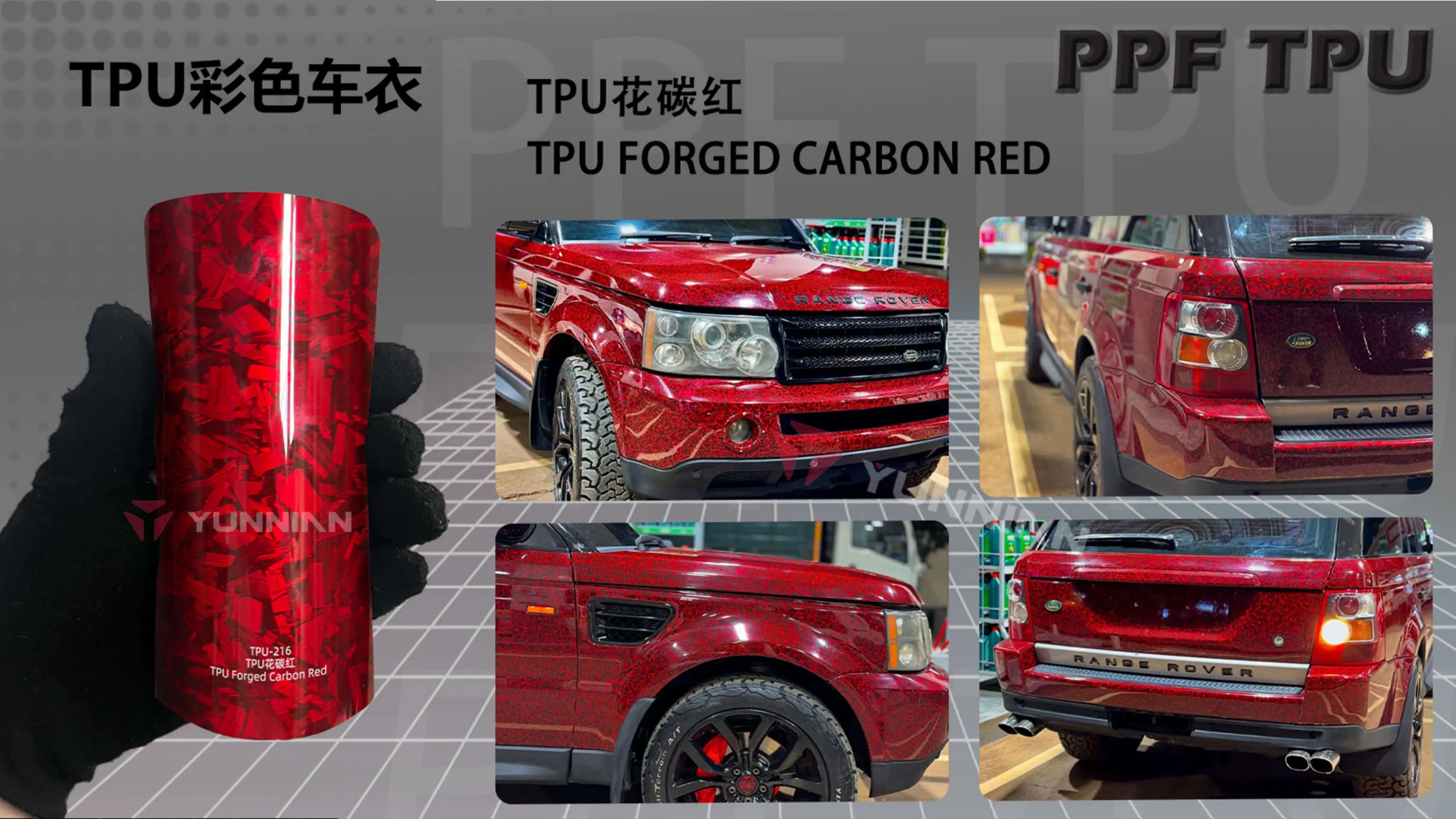 YunNian Premium TPU Carbon Fiber PPF | Aliphatic Substrate | High-End Textured Paint Protection Film - 13 | YunNian Auto Film