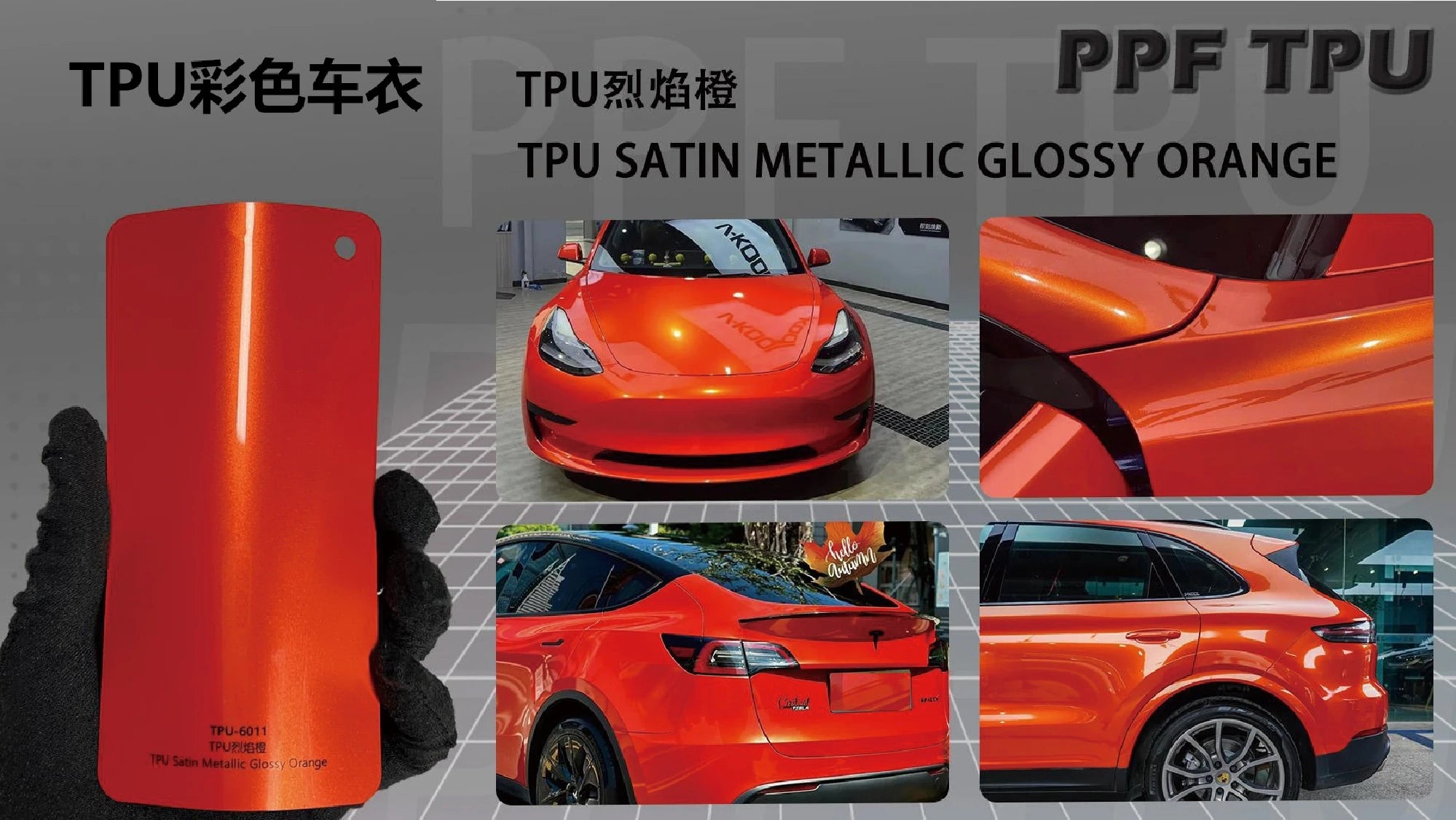 【Satin Metallic Glossy Orange】YUNNIAN auto film