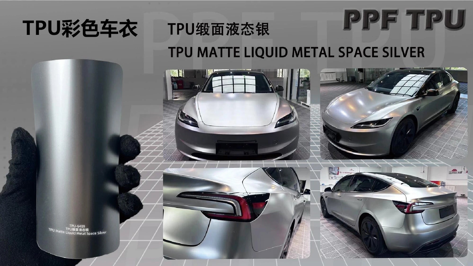 【Liquid Metallic Titanium Silver】YUNNIAN auto film