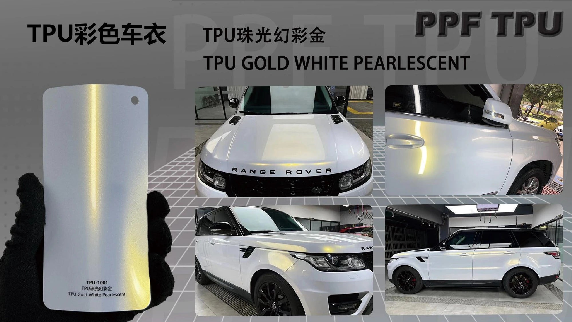 【Gold White Pearlescent】YUNNIAN auto film