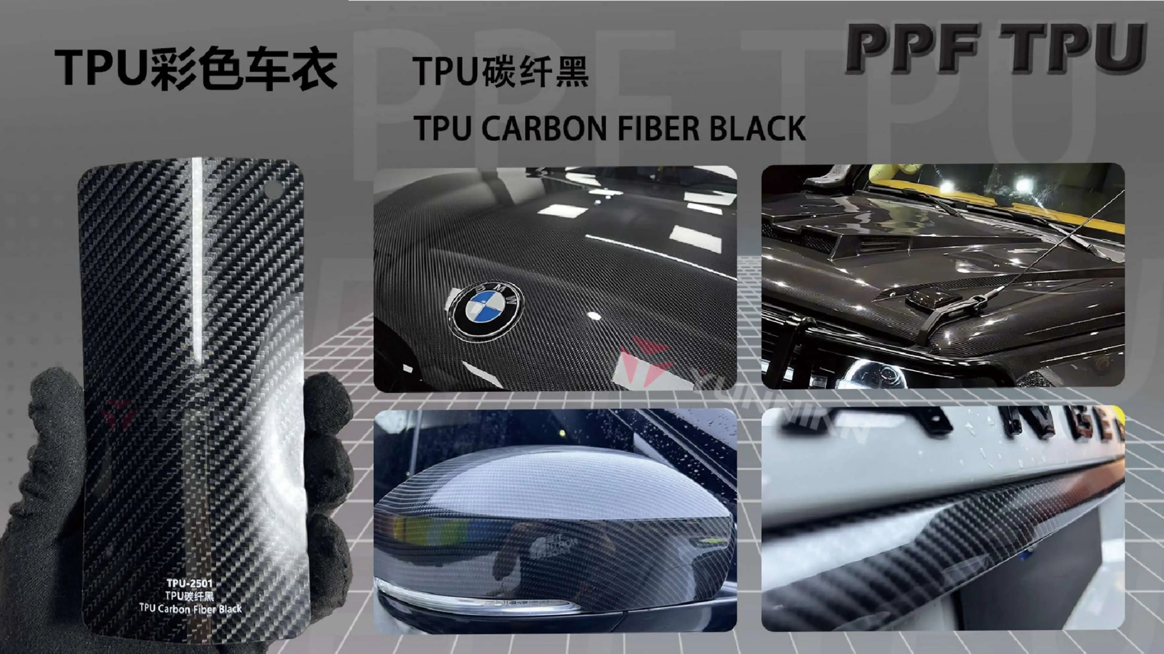 YunNian Premium TPU Carbon Fiber PPF | Aliphatic Substrate | High-End Textured Paint Protection Film - 7 | YunNian Auto Film