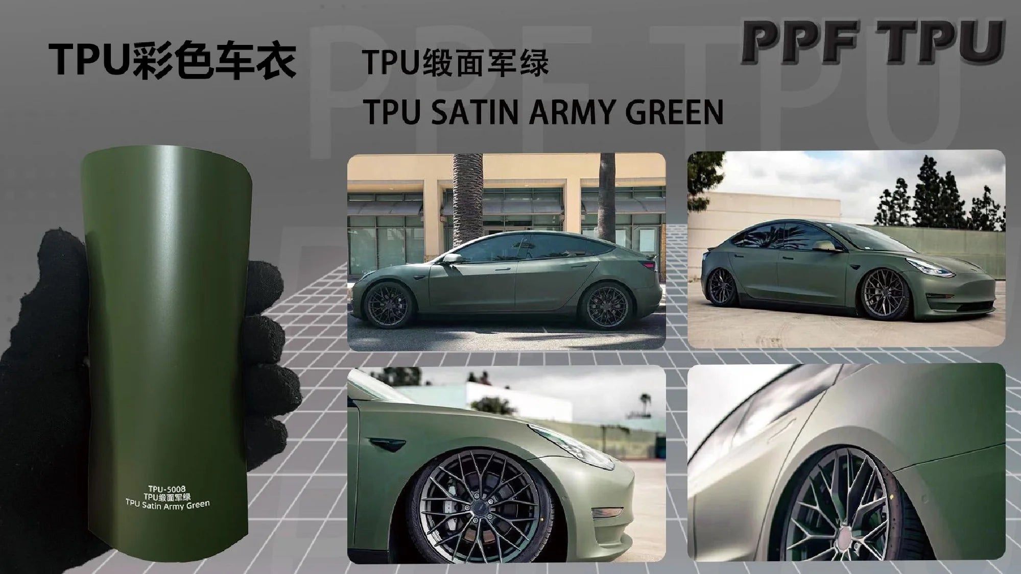 YUNNIAN auto film TPU PPF