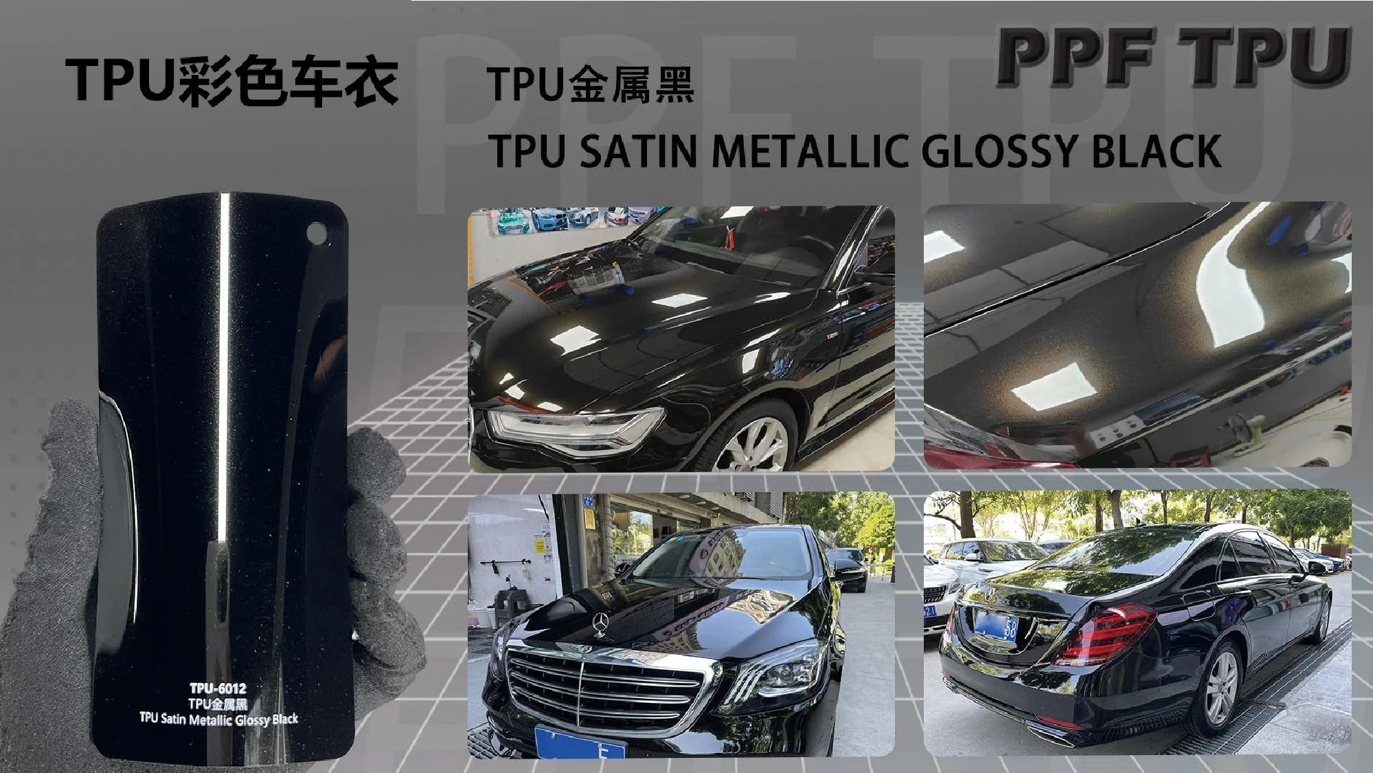 【Hardlin Green】YUNNIAN auto film