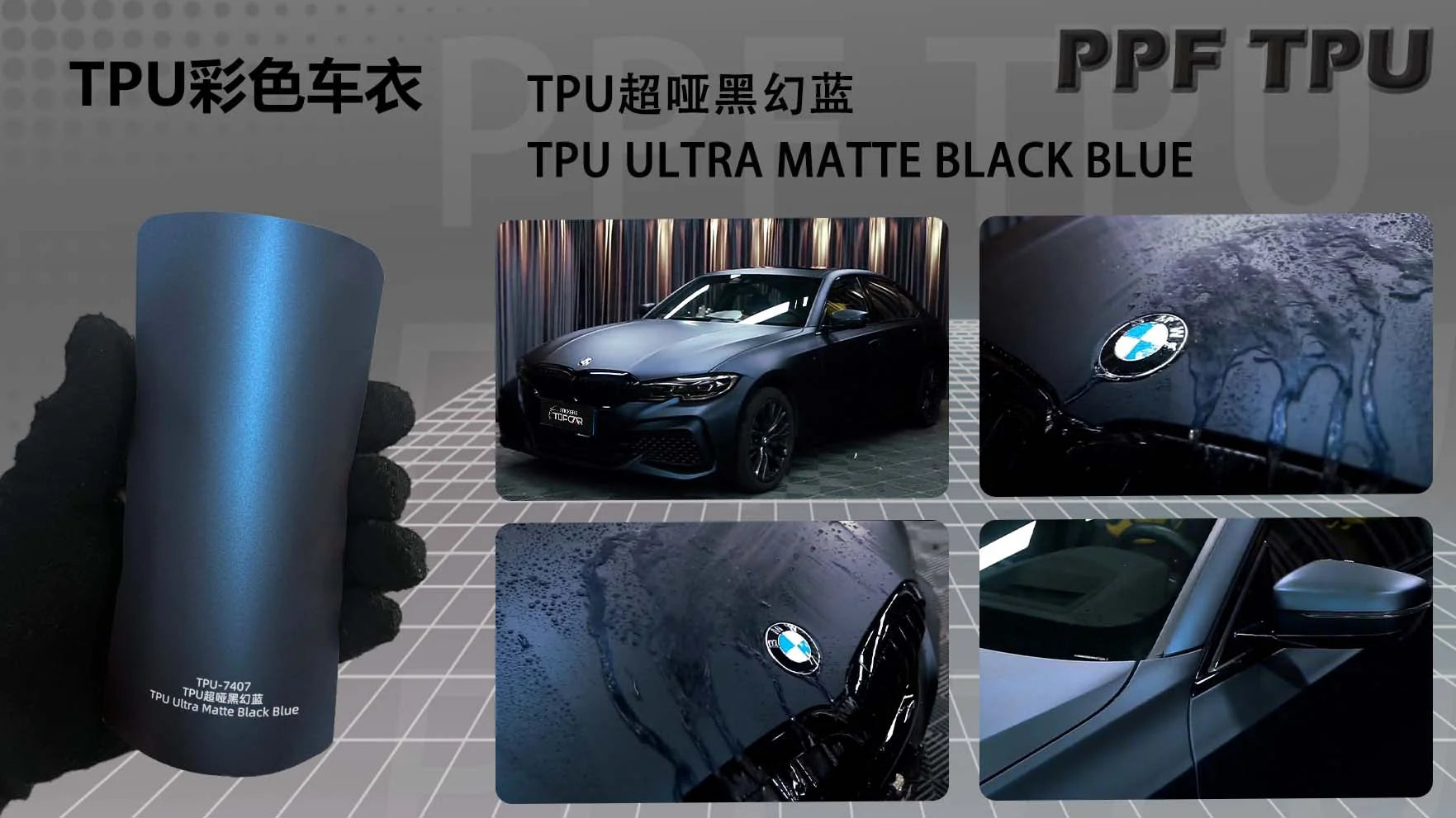 【Light Blue Pearl】YUNNIAN auto film