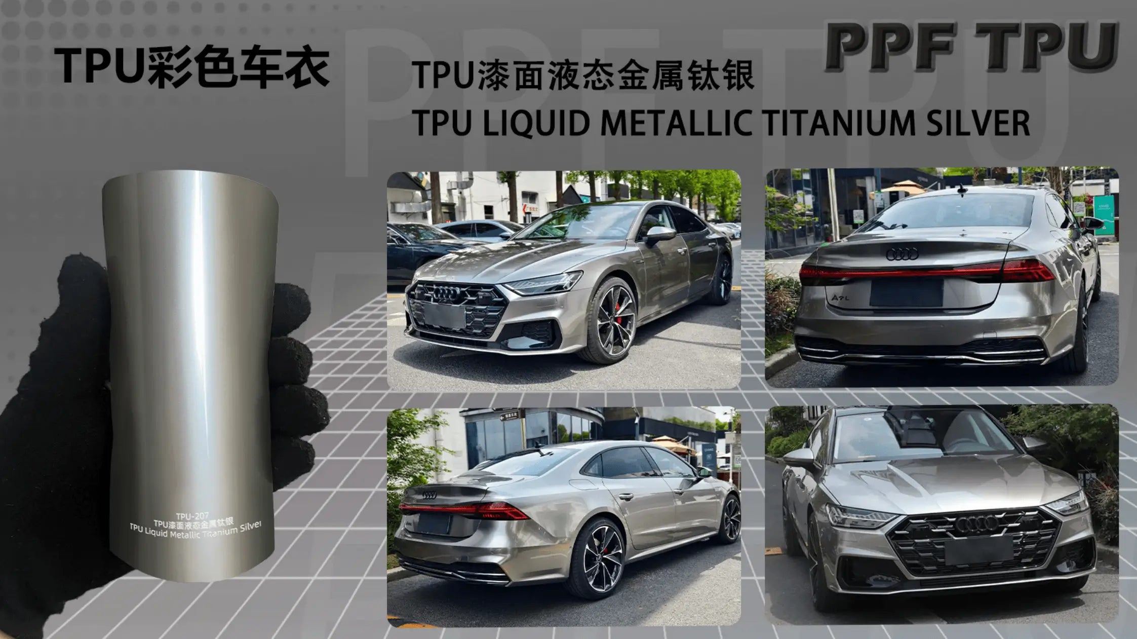【Akha Gold】YUNNIAN auto film
