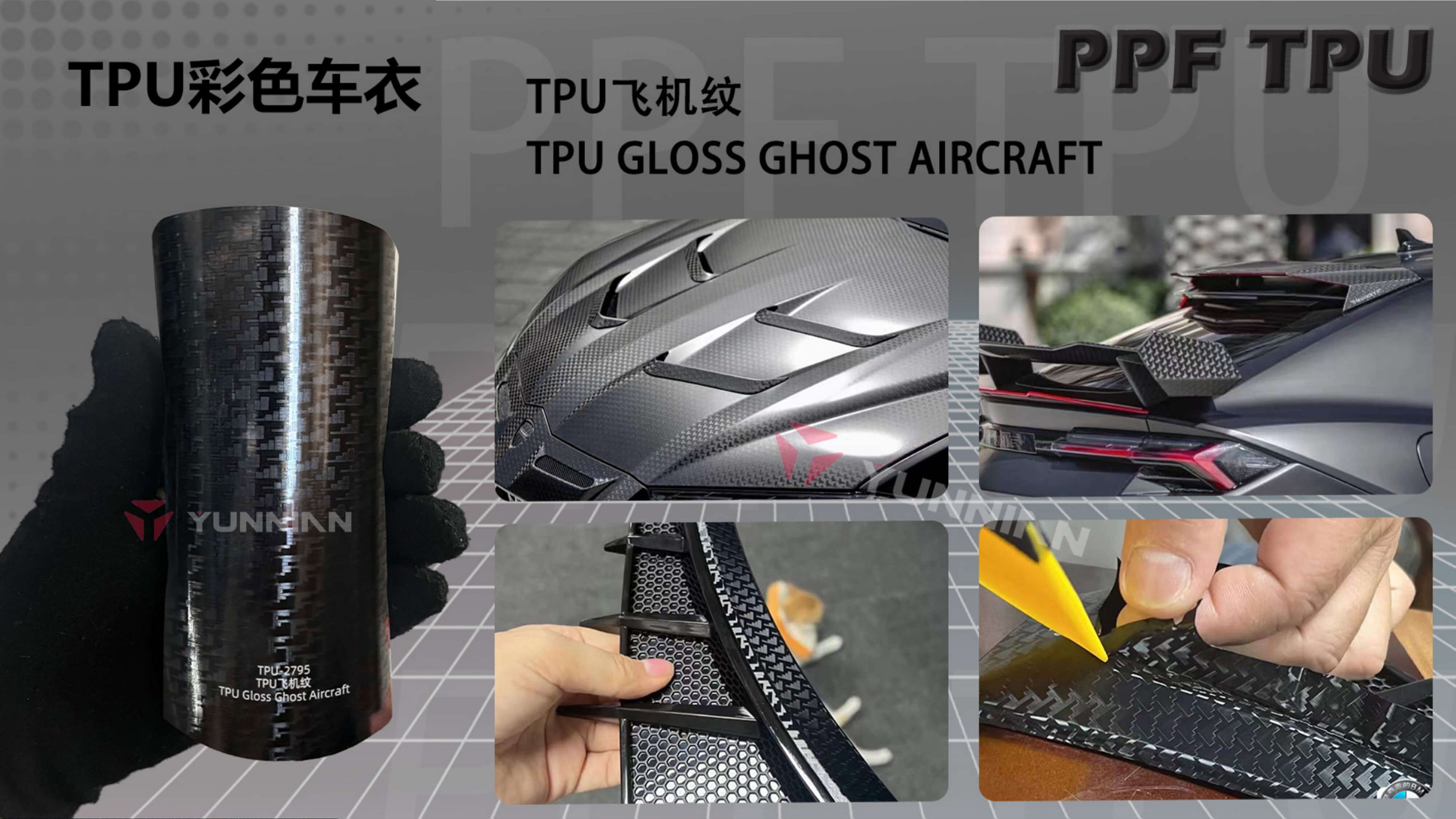 YunNian Premium TPU Carbon Fiber PPF | Aliphatic Substrate | High-End Textured Paint Protection Film - 10 | YunNian Auto Film