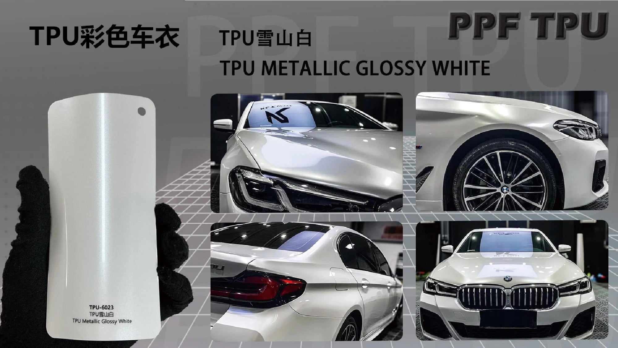 【Metallic Glossy White】YUNNIAN auto film