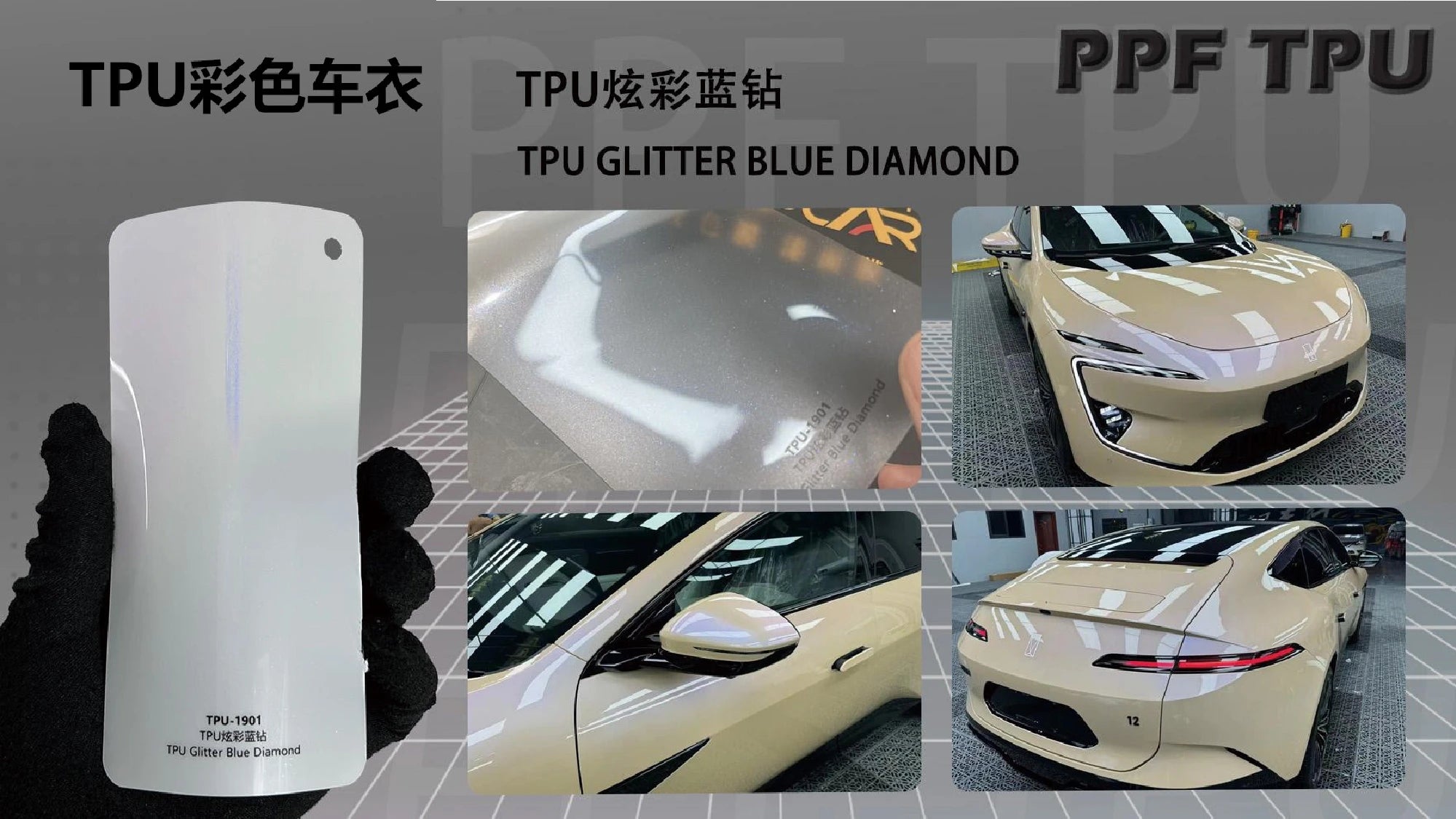 【Gloss Blue Gold Color Shifting】YUNNIAN auto film