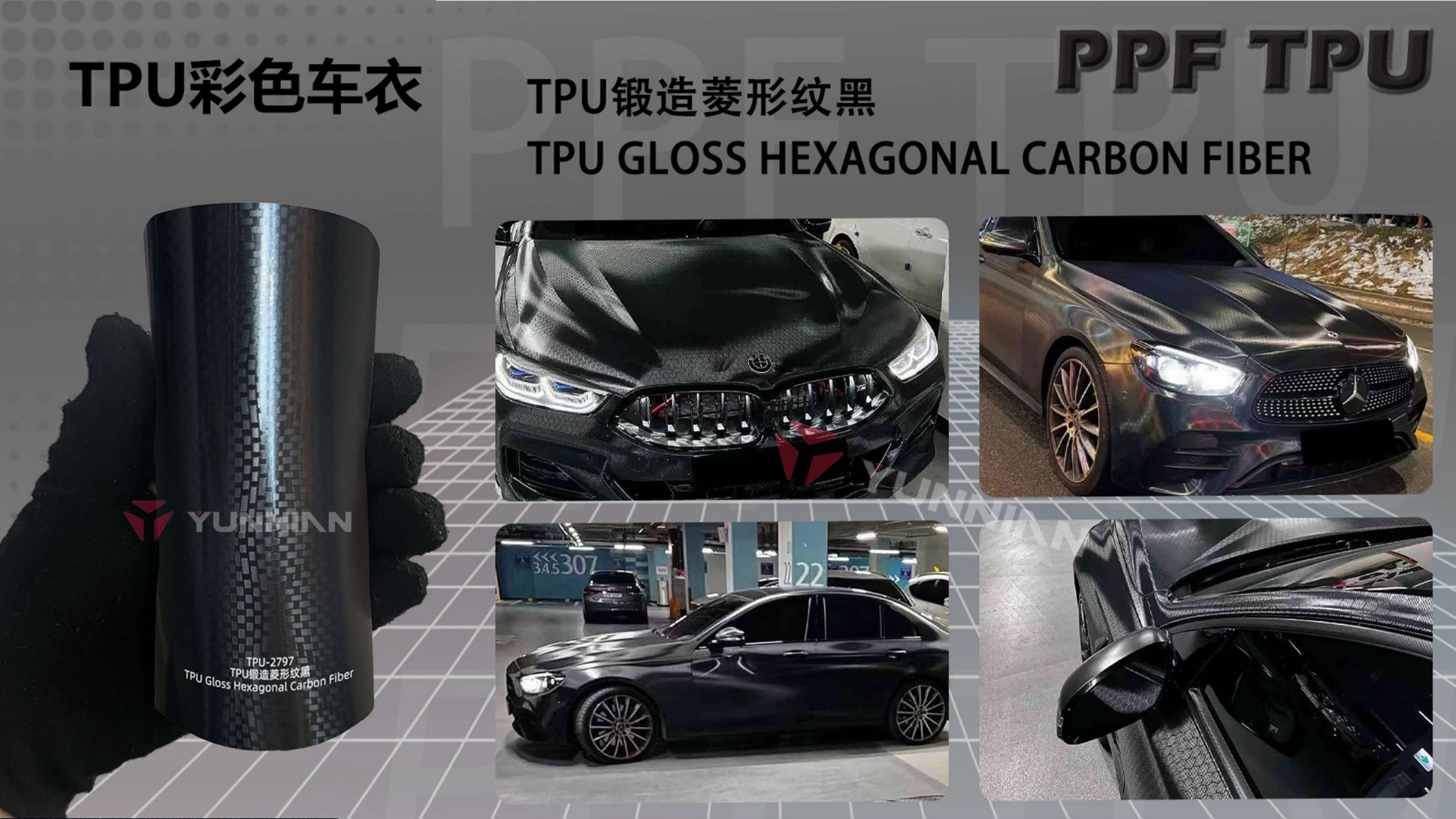 YunNian Premium TPU Carbon Fiber PPF | Aliphatic Substrate | High-End Textured Paint Protection Film - 12 | YunNian Auto Film