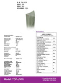 TOP-UV Skin Care Nano Ceramic Window Film - Titanium Nitride - 5 | YunNian Auto Film